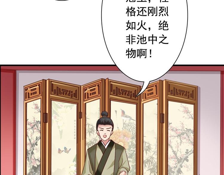 闻者有意古风番外3：高价拍卖