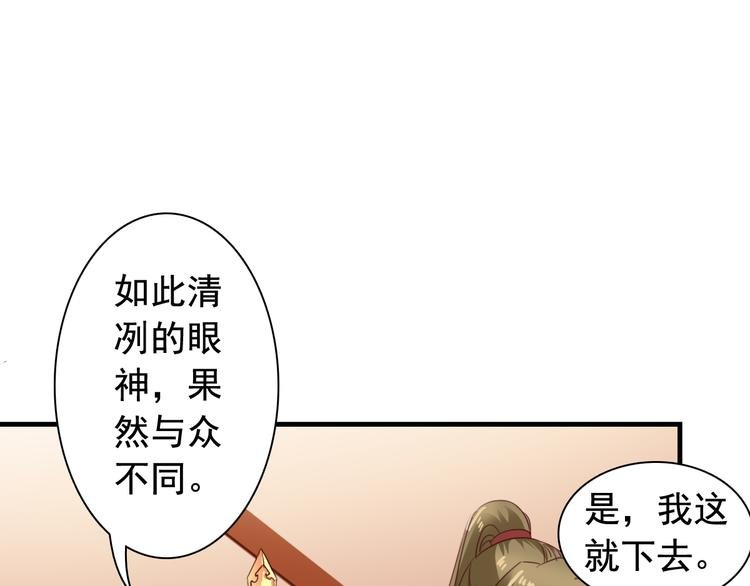 闻者有意古风番外3：高价拍卖