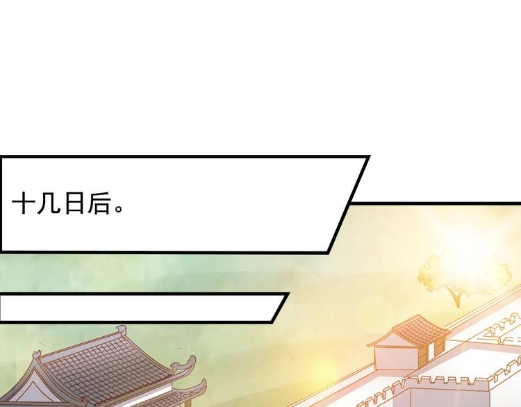 闻者有意古风番外2：京中遇险