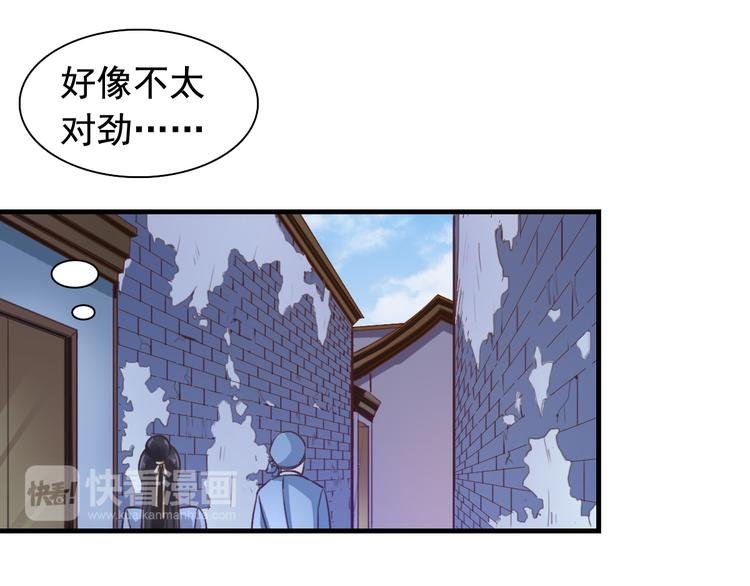 闻者有意古风番外2：京中遇险