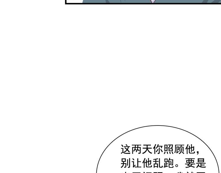 闻者有意古风番外2：京中遇险