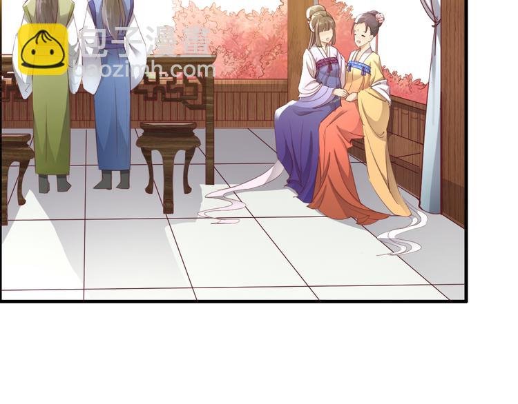闻者有意古风番外1：指腹为婚