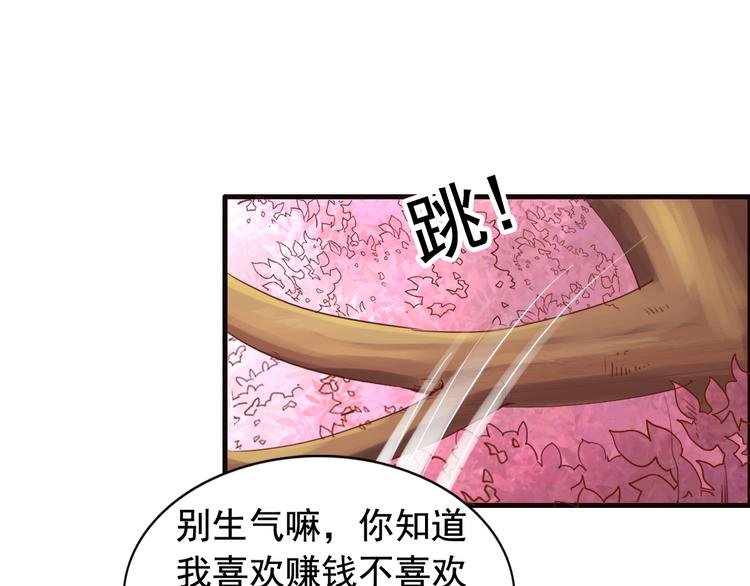 闻者有意古风番外1：指腹为婚