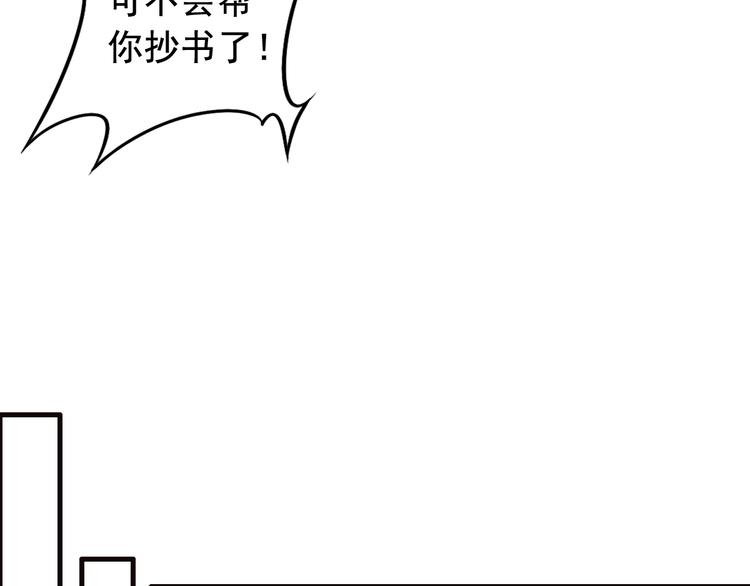 闻者有意古风番外1：指腹为婚