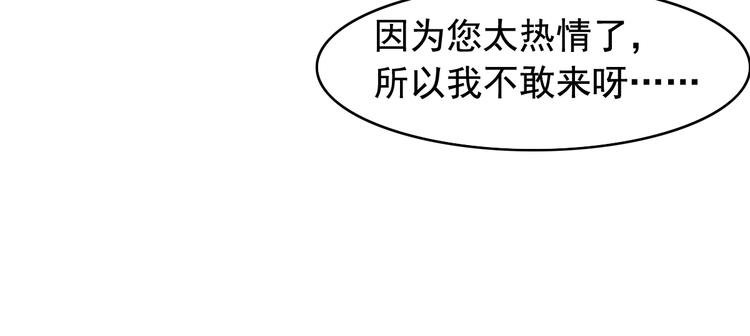 闻者有意古风番外1：指腹为婚