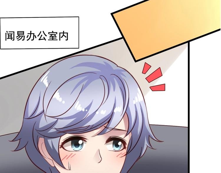 第4回 谁在搞事