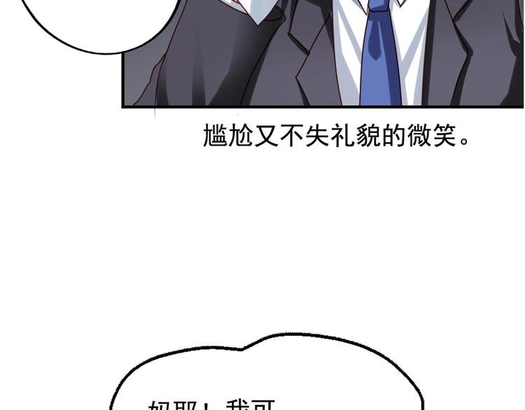 第4回 谁在搞事