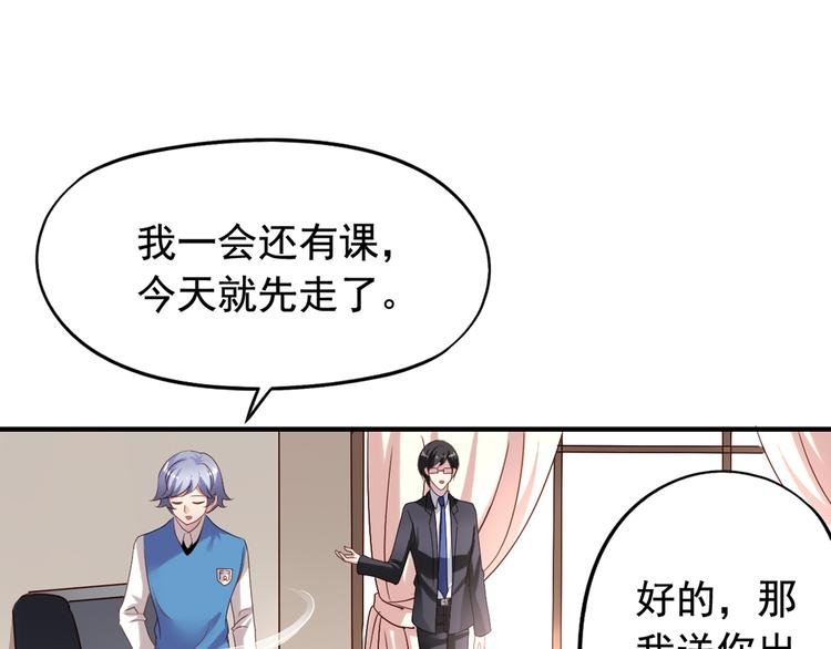 第4回 谁在搞事