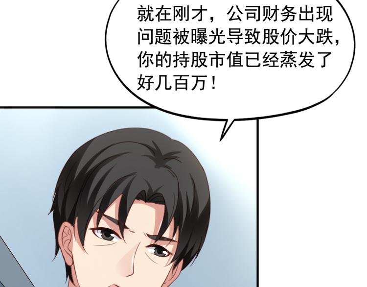第4回 谁在搞事