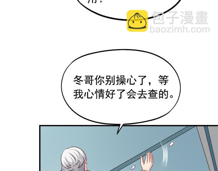 第4回 谁在搞事
