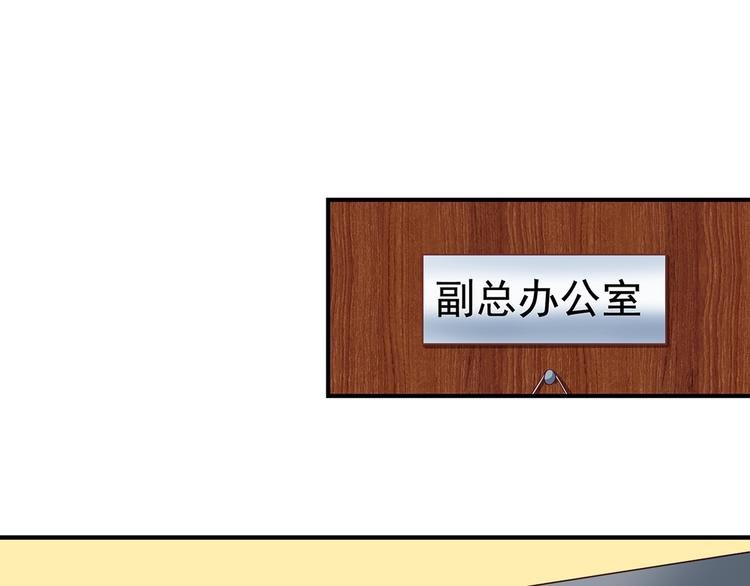 第4回 谁在搞事