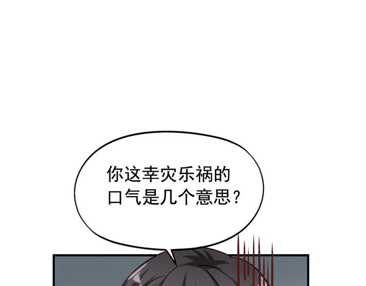 第4回 谁在搞事
