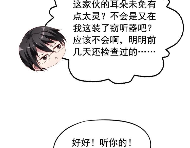 第4回 谁在搞事