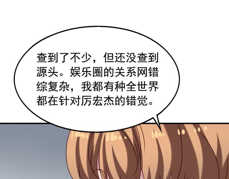 第4回 谁在搞事