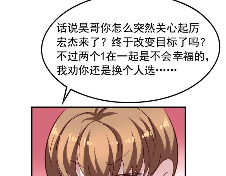 第4回 谁在搞事