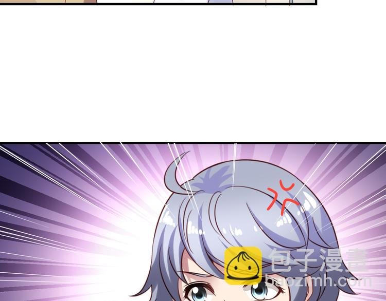 第3回 愤怒的弟控
