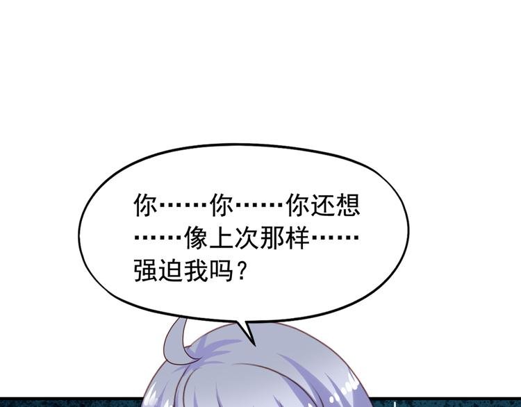 第3回 愤怒的弟控