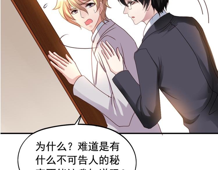 第3回 愤怒的弟控
