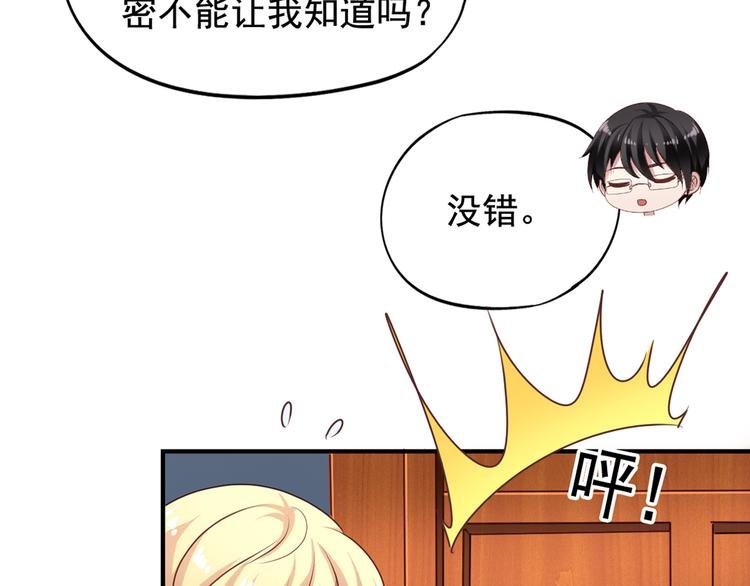 第3回 愤怒的弟控