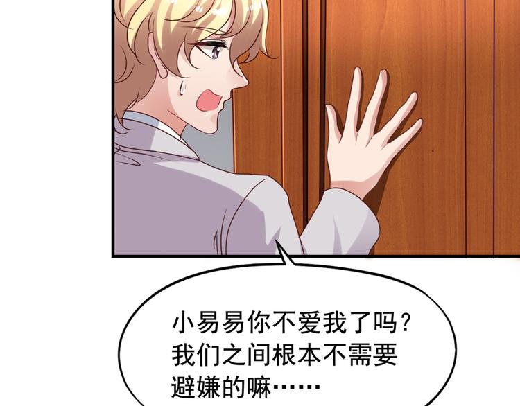 第3回 愤怒的弟控