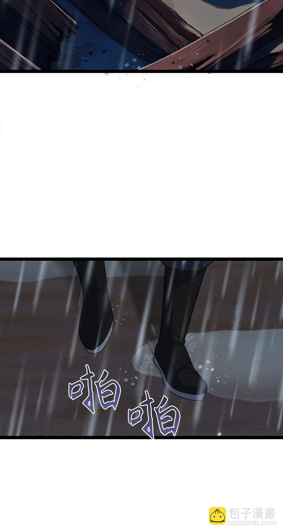 第二回：猴王求仙