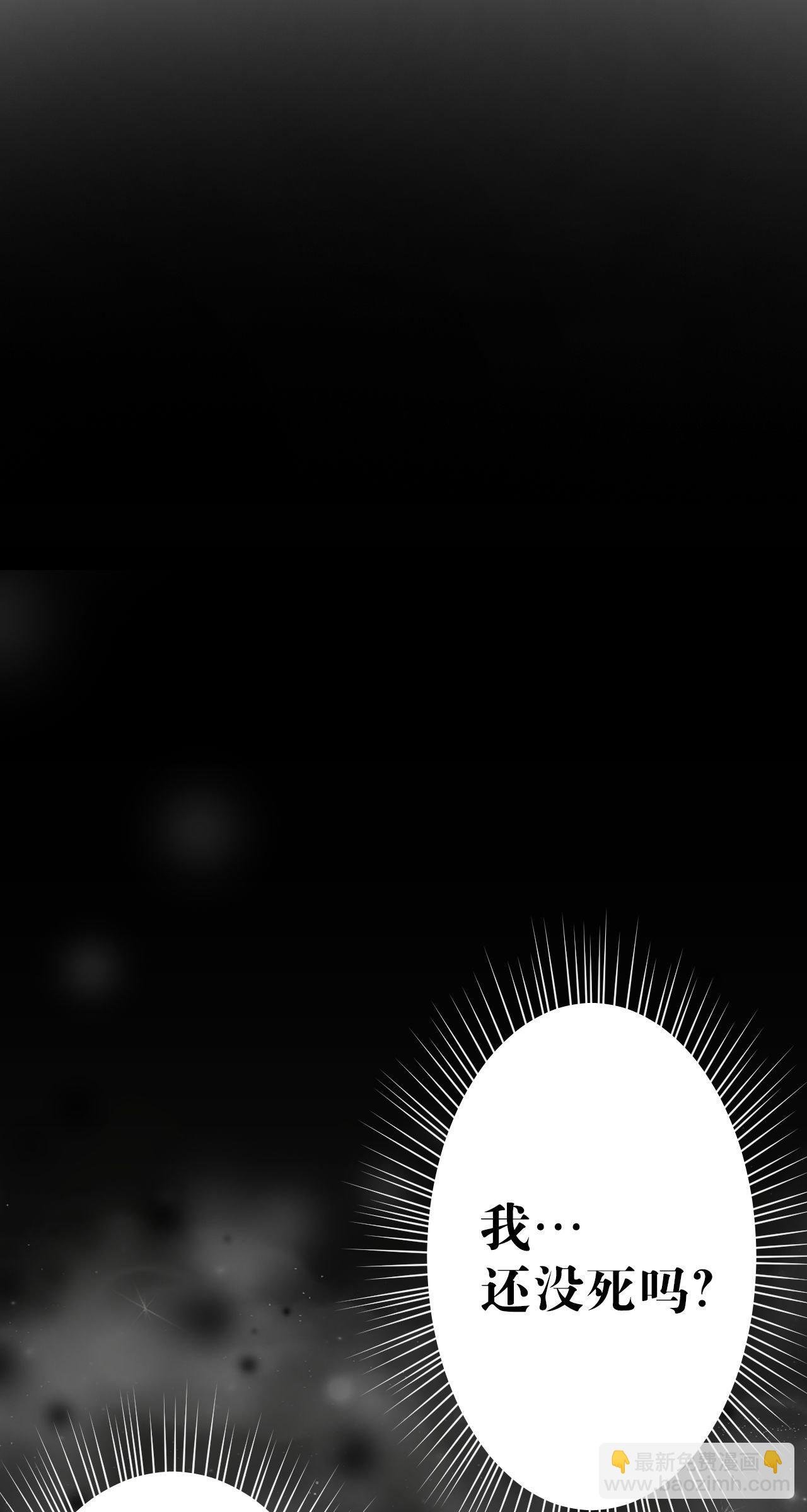 第一回 穿越成瞎子