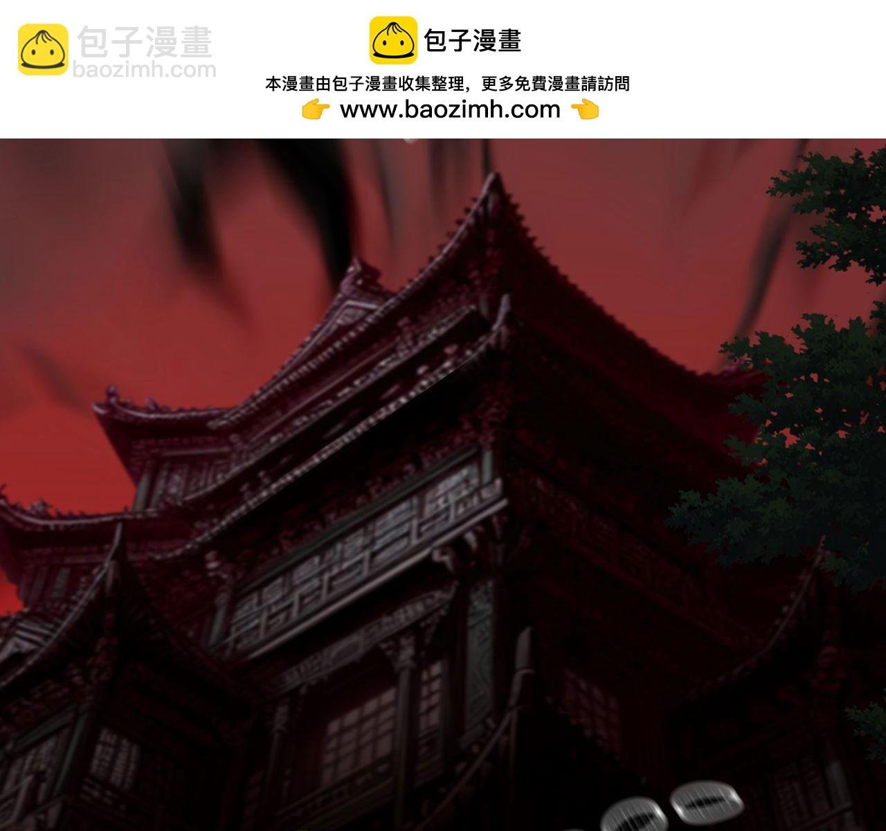 第12回 酣战宗熊怪