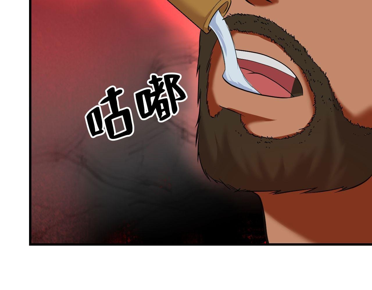 第12回 酣战宗熊怪