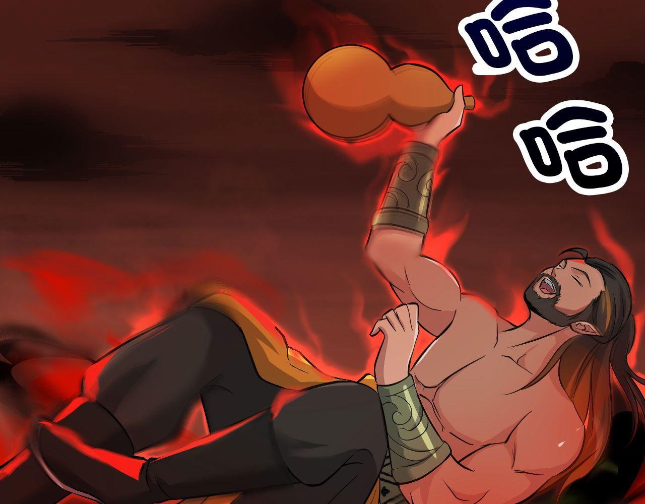 第12回 酣战宗熊怪