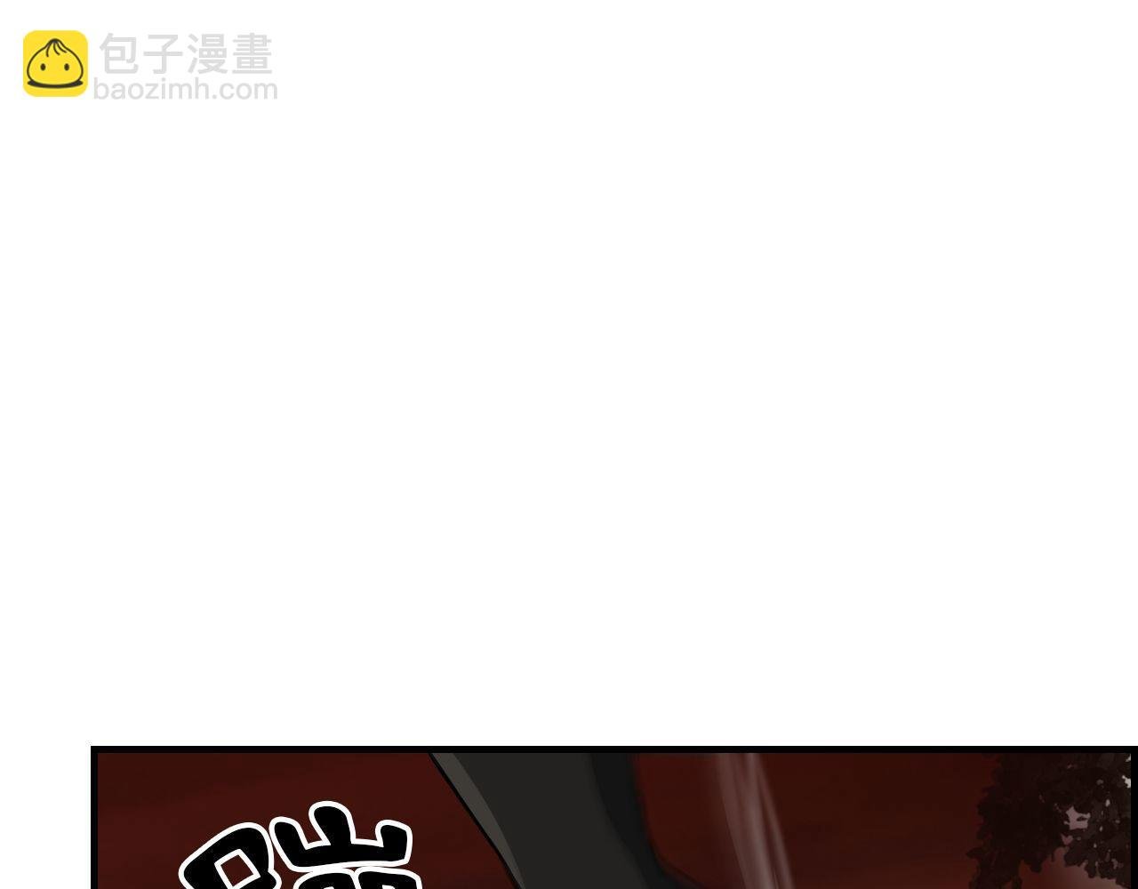 第12回 酣战宗熊怪
