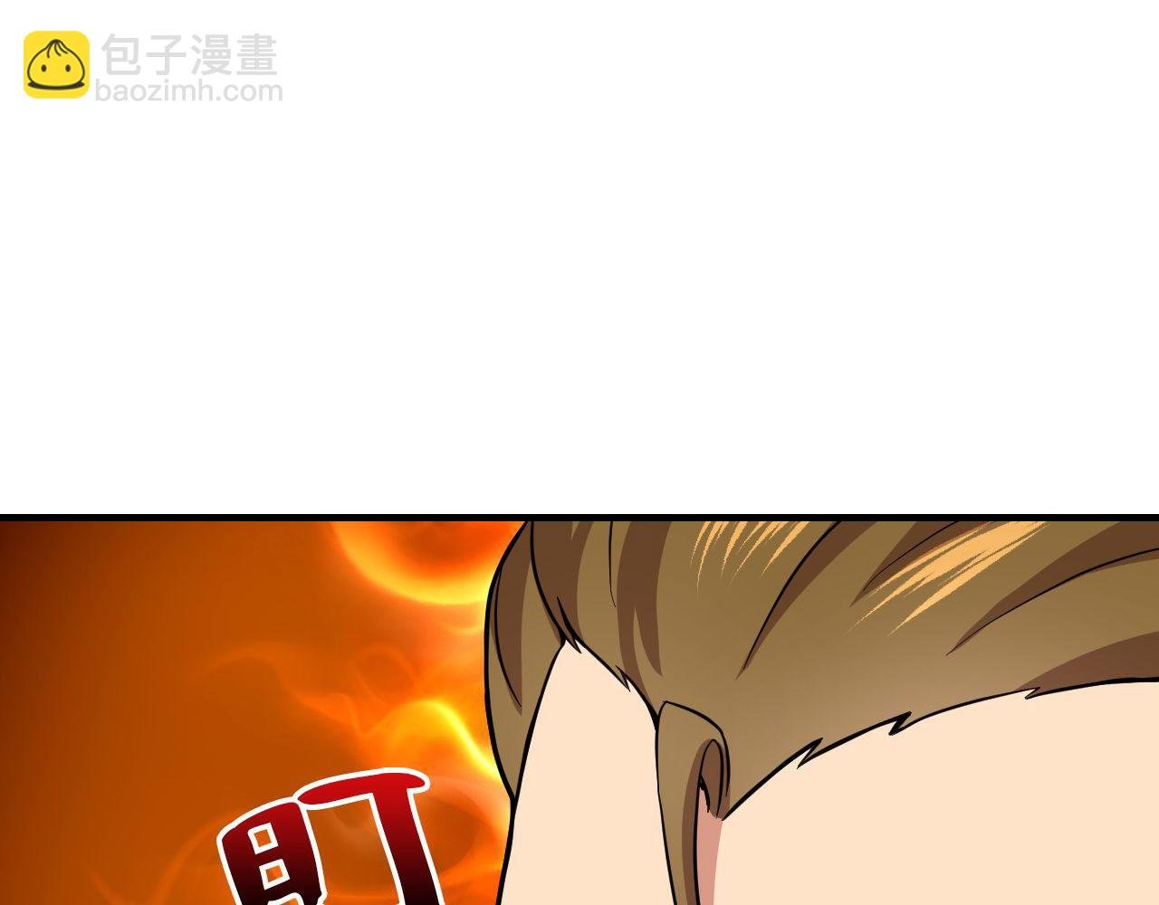 第12回 酣战宗熊怪