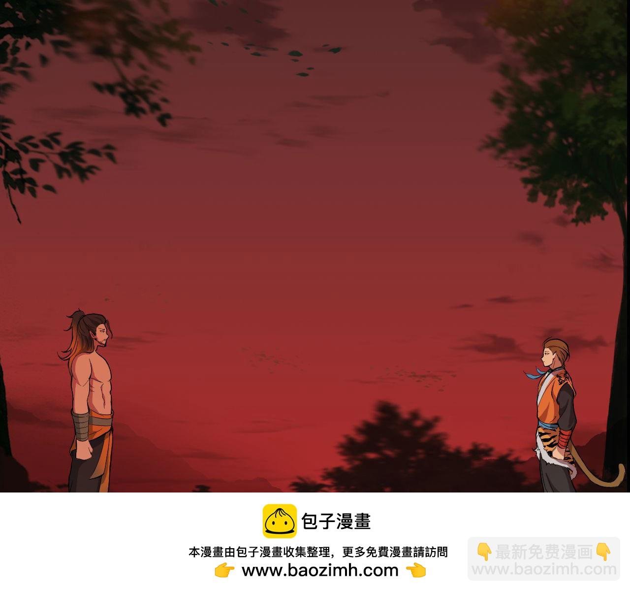 第12回 酣战宗熊怪
