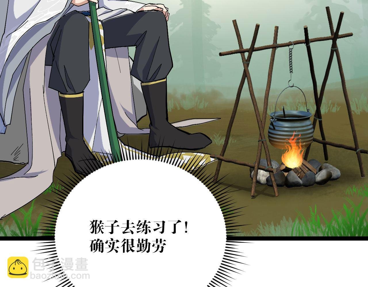第11回 实战