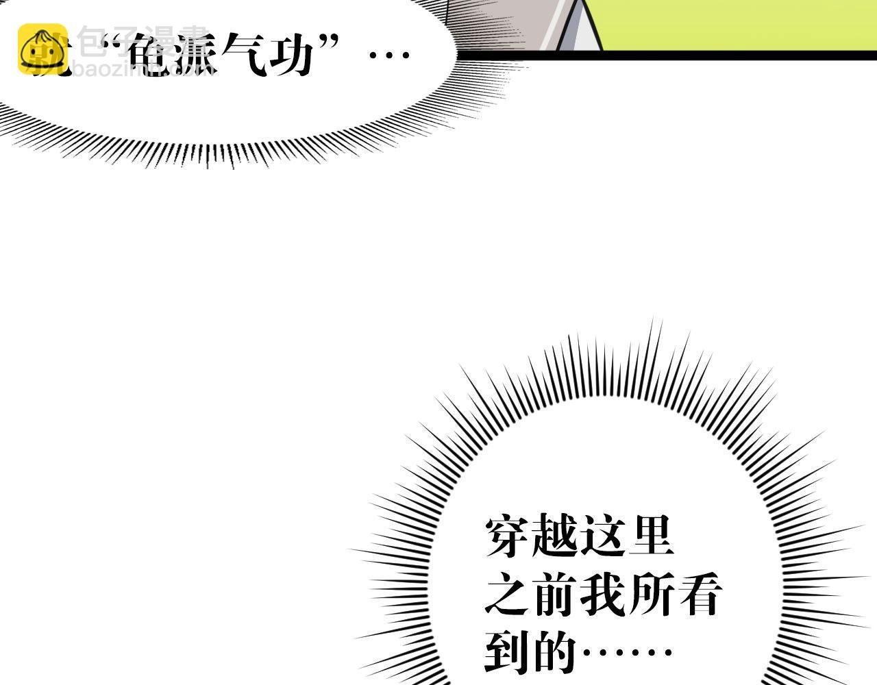 第11回 实战