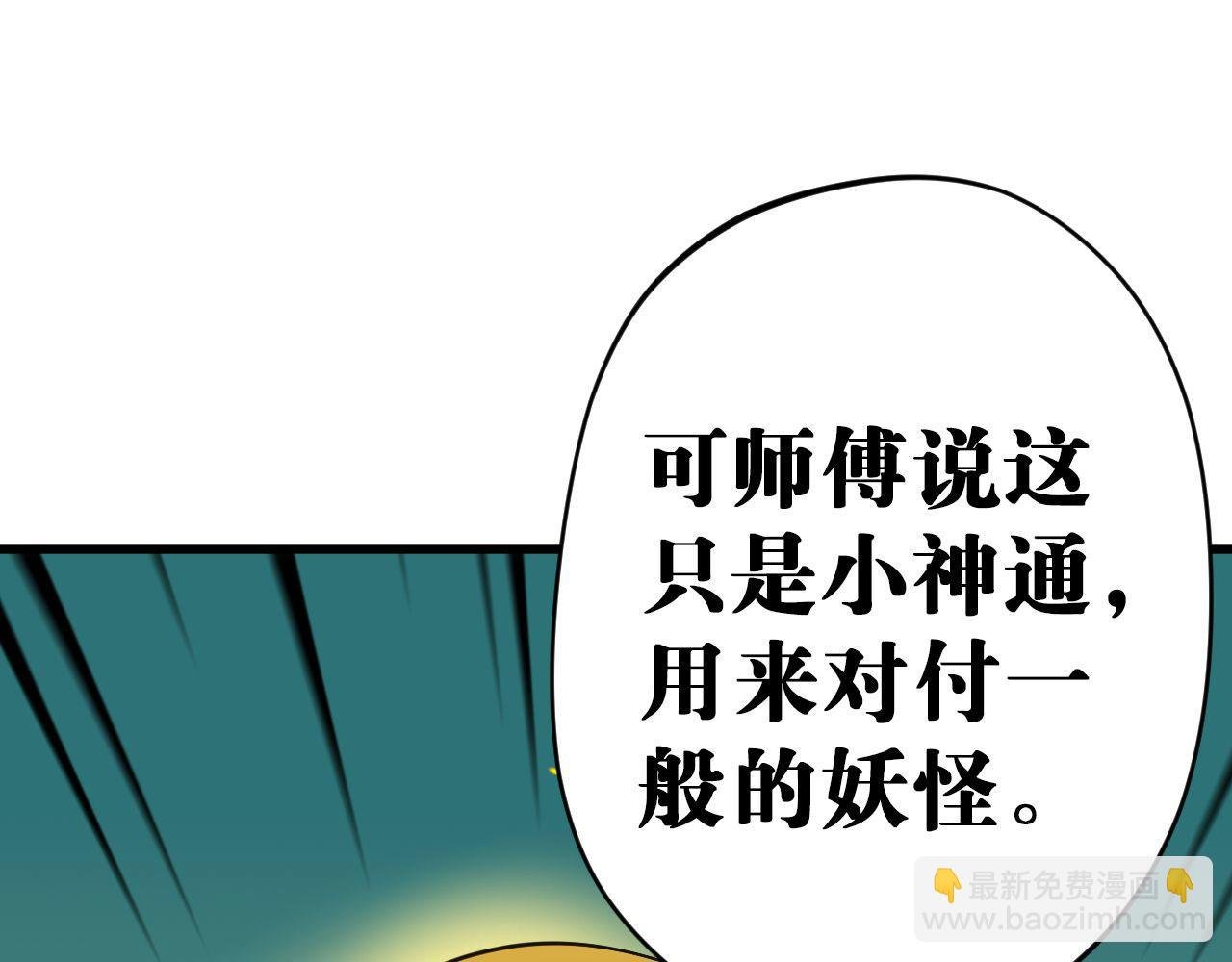 第11回 实战
