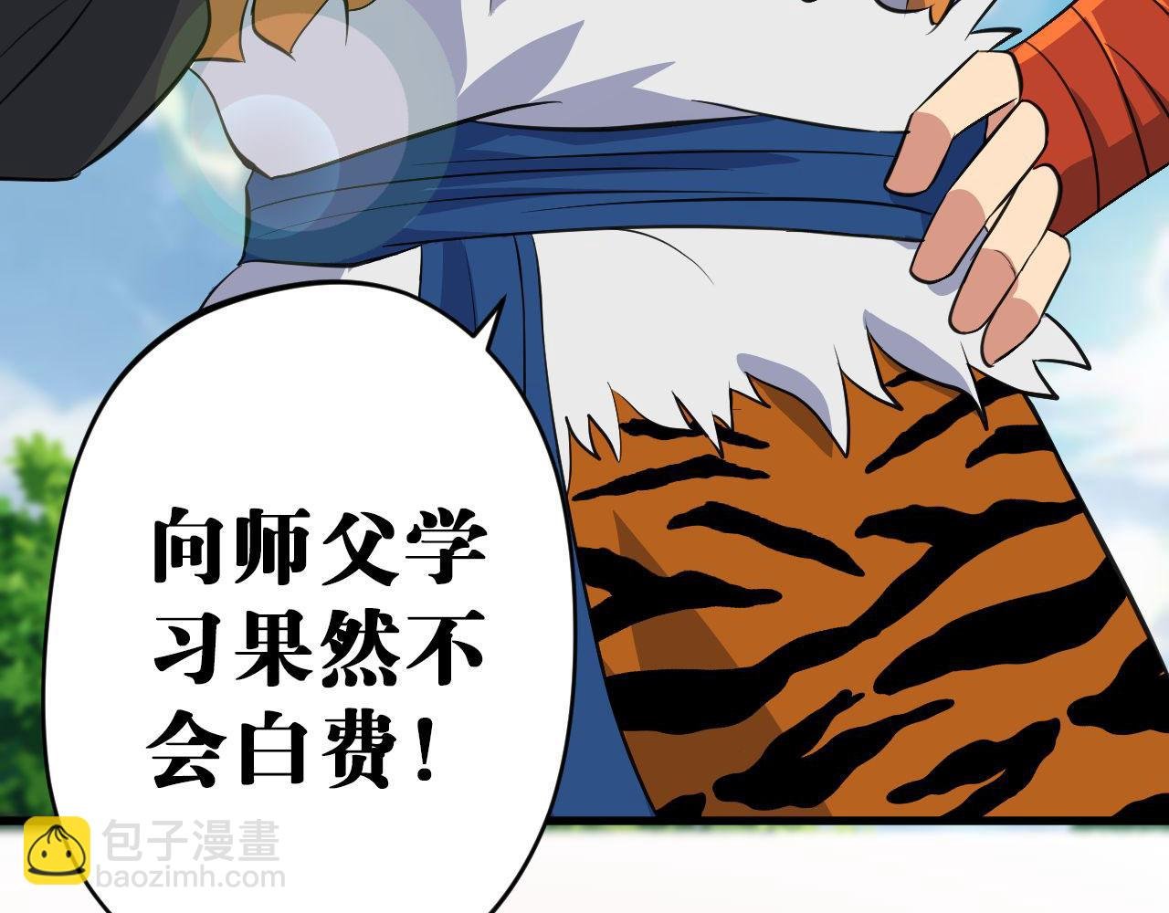 第11回 实战