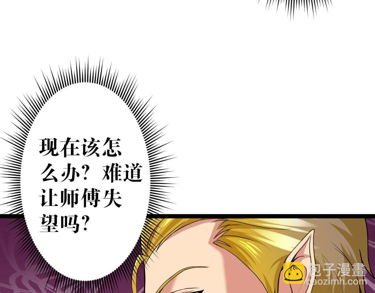 第10回 龟派气功