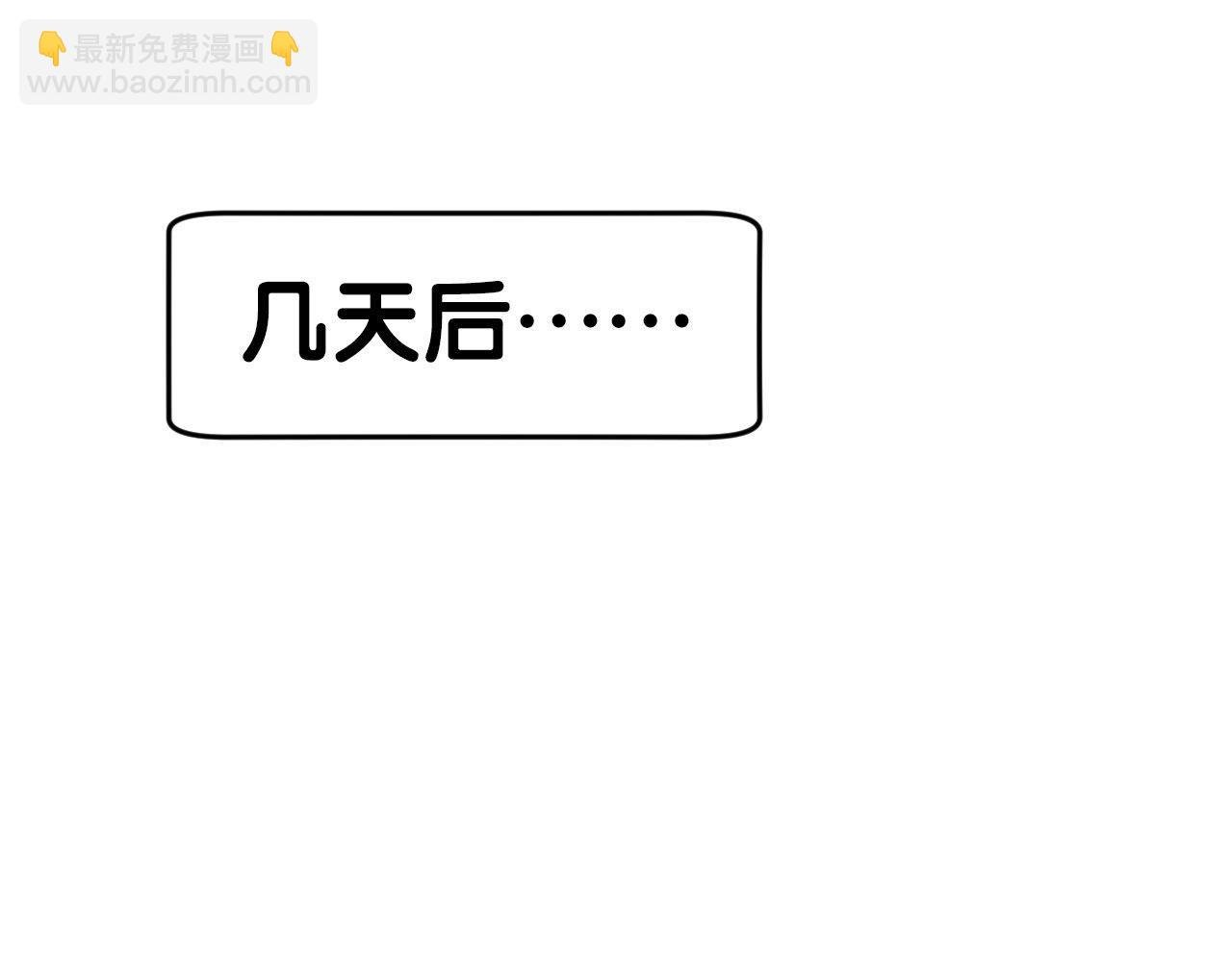 第10回 龟派气功