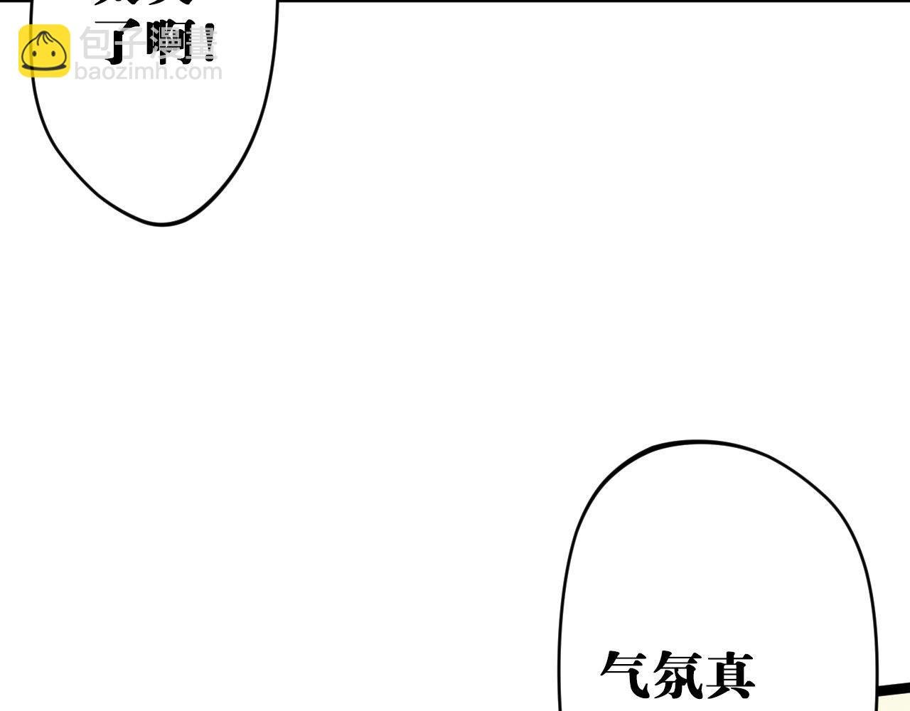 第10回 龟派气功