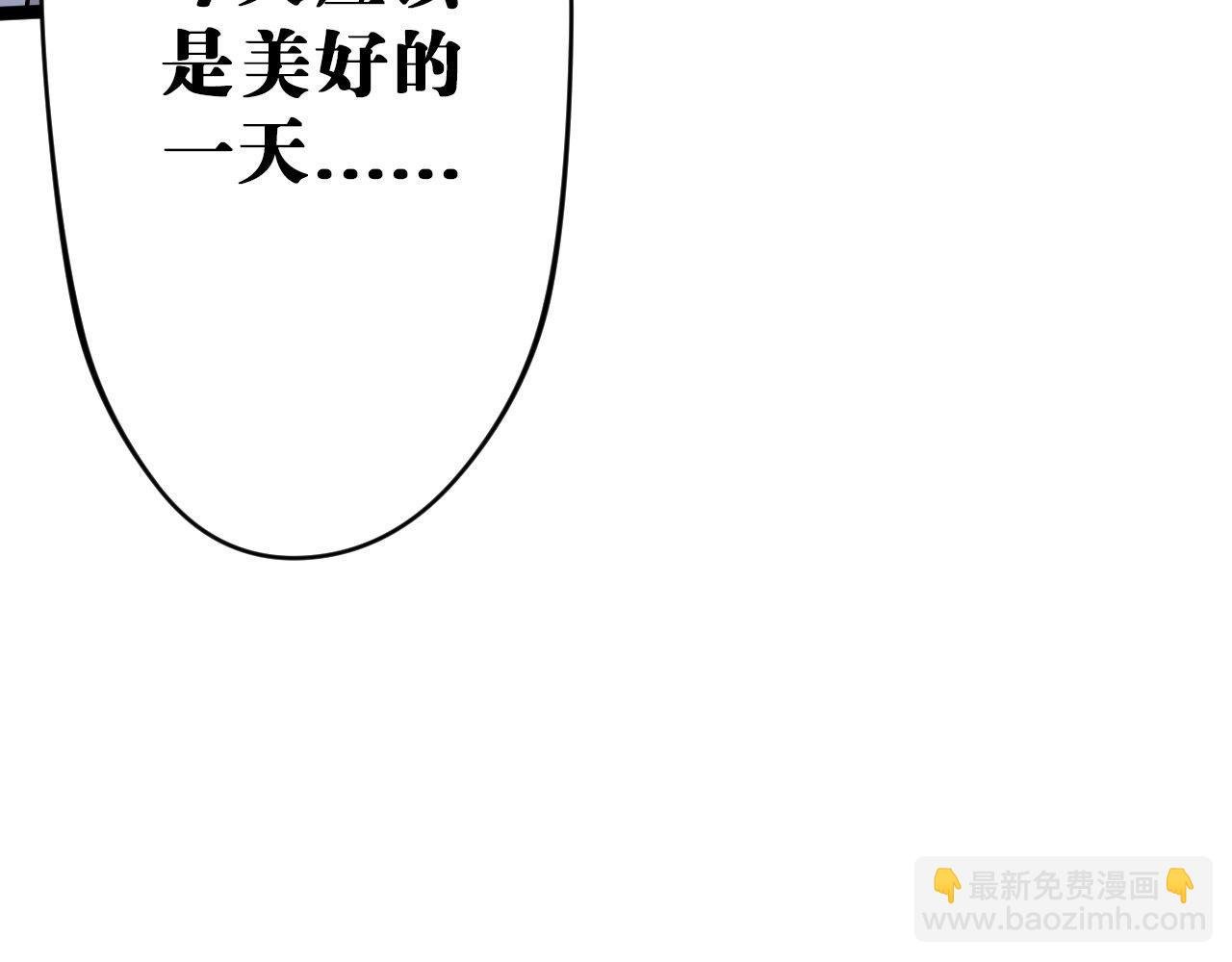 第10回 龟派气功