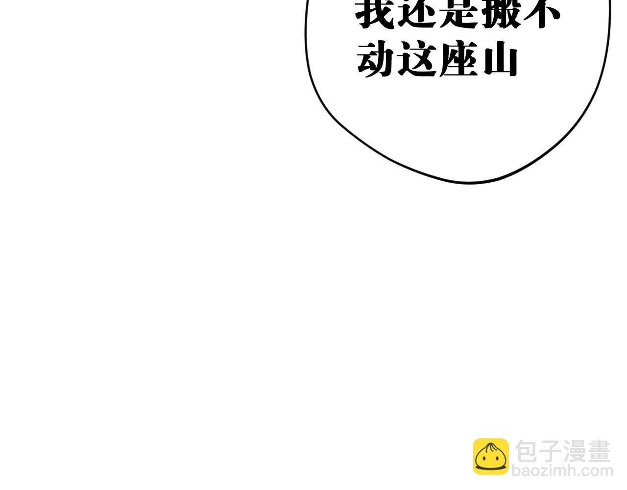 第10回 龟派气功