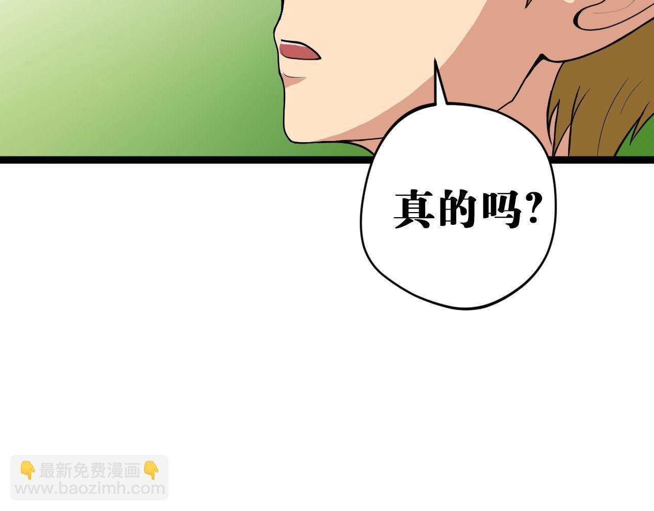 第10回 龟派气功