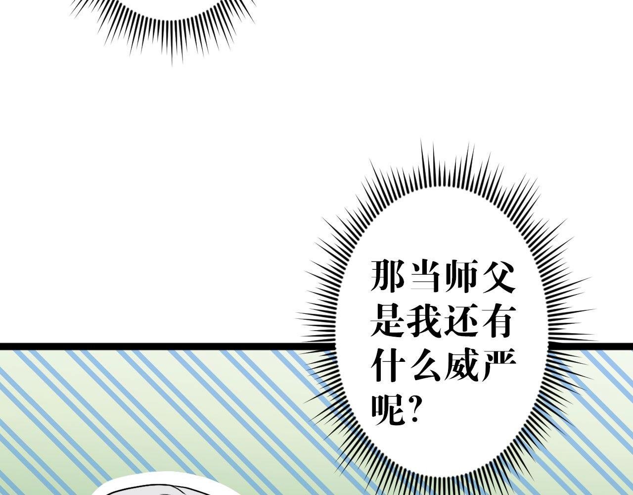 第10回 龟派气功