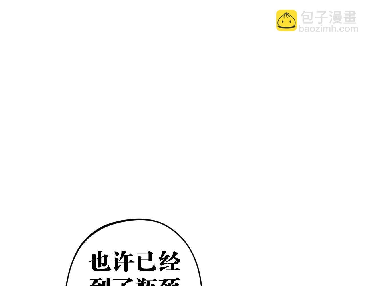 第10回 龟派气功