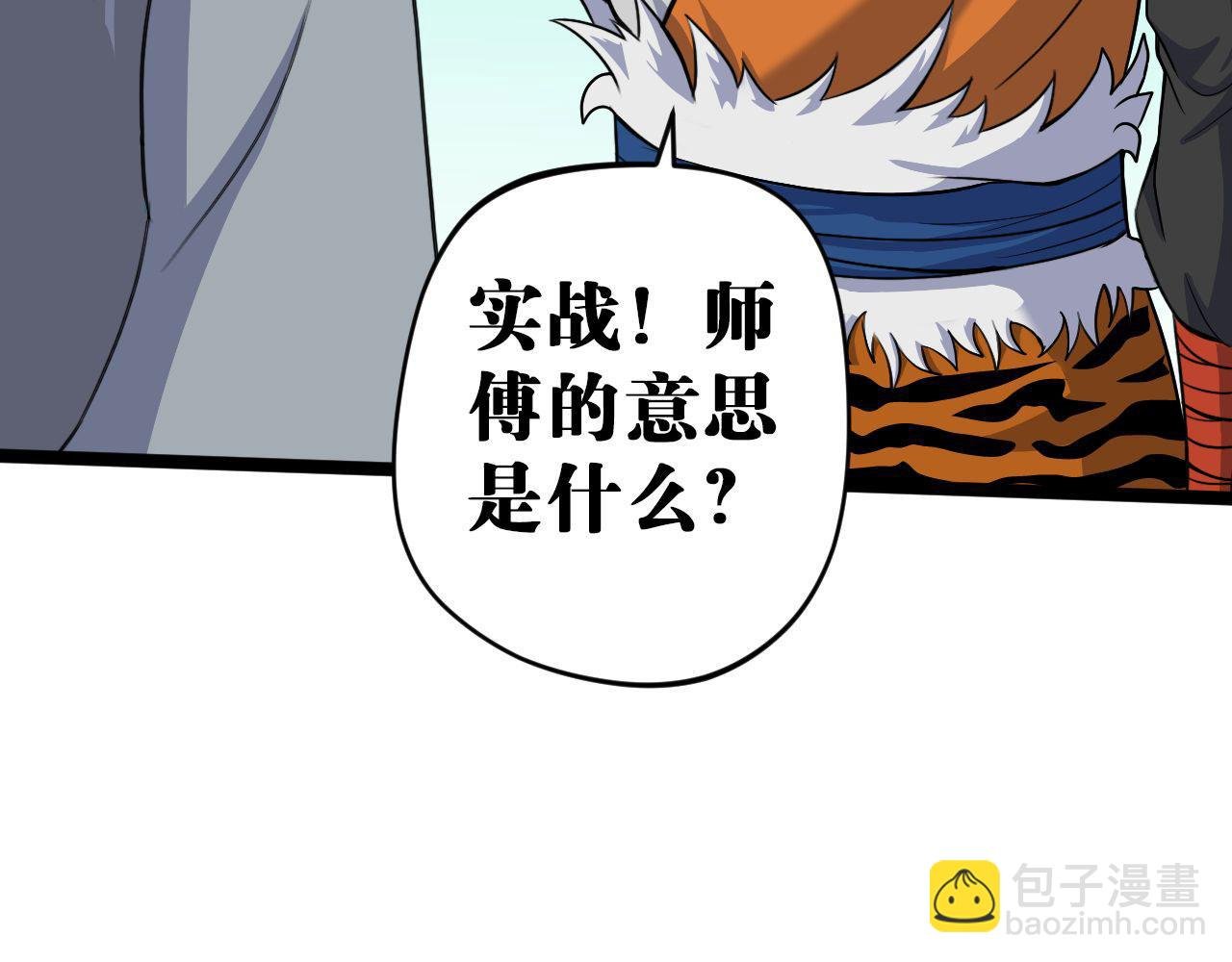 第10回 龟派气功