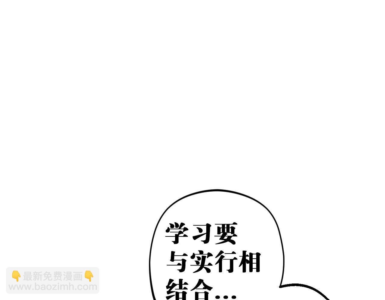 第10回 龟派气功