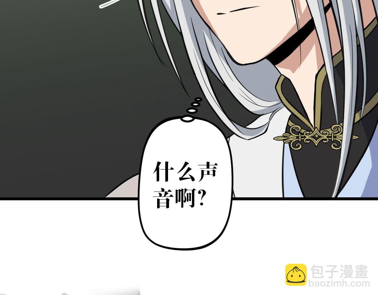 第九回 练体小成