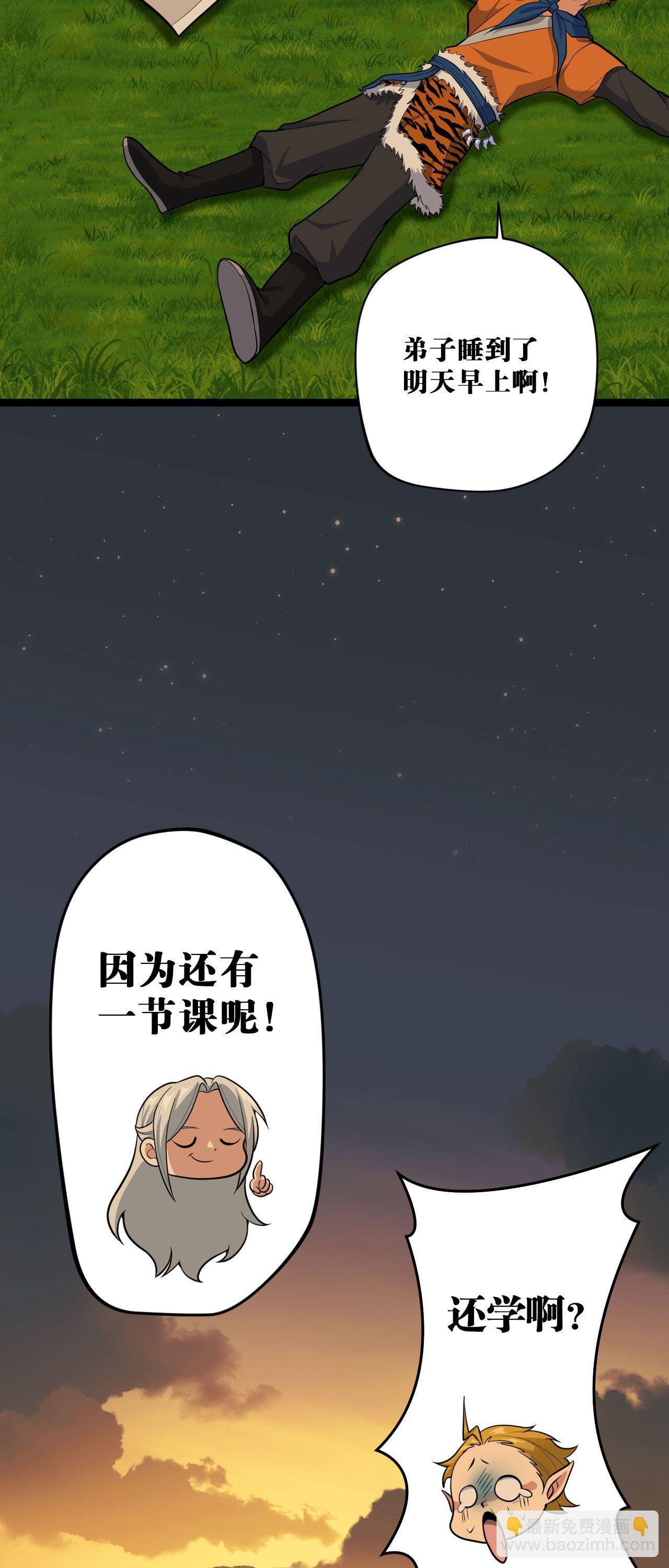 第五回 文化节课