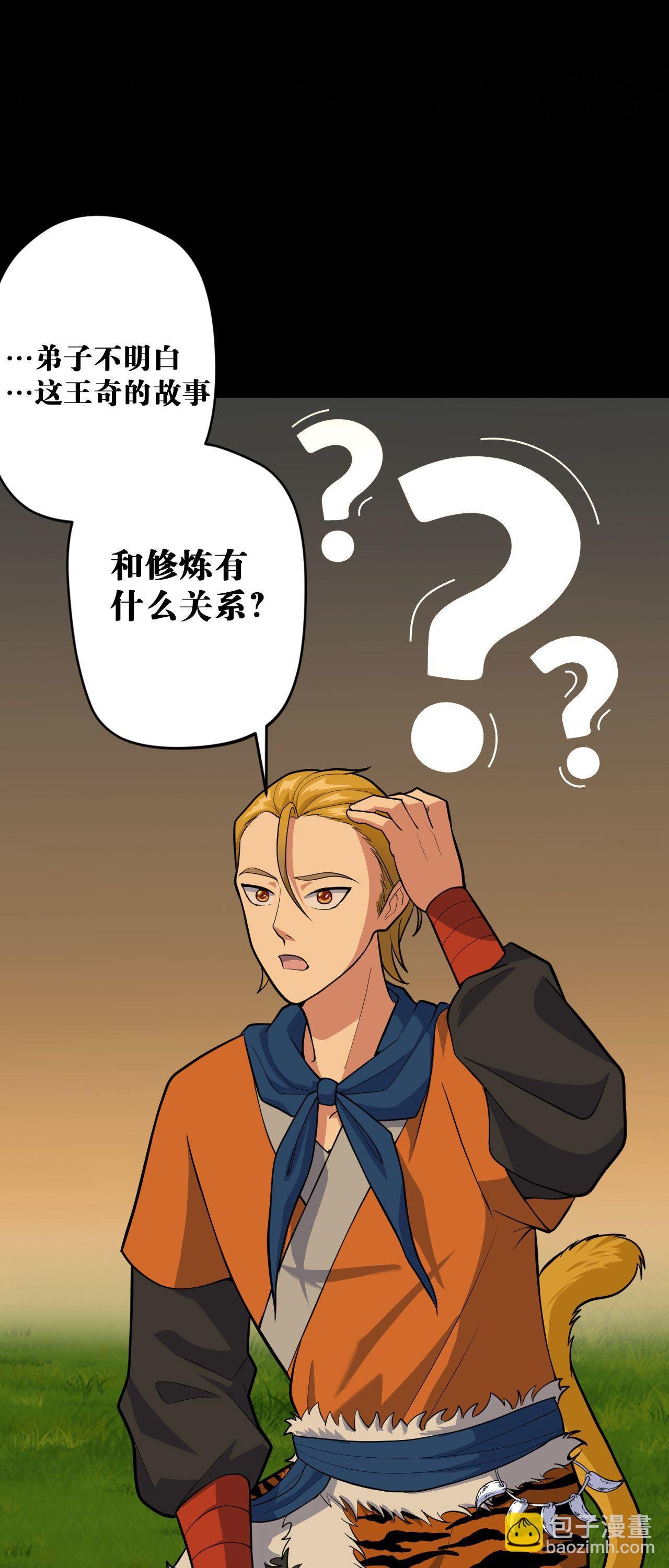 第五回 文化节课