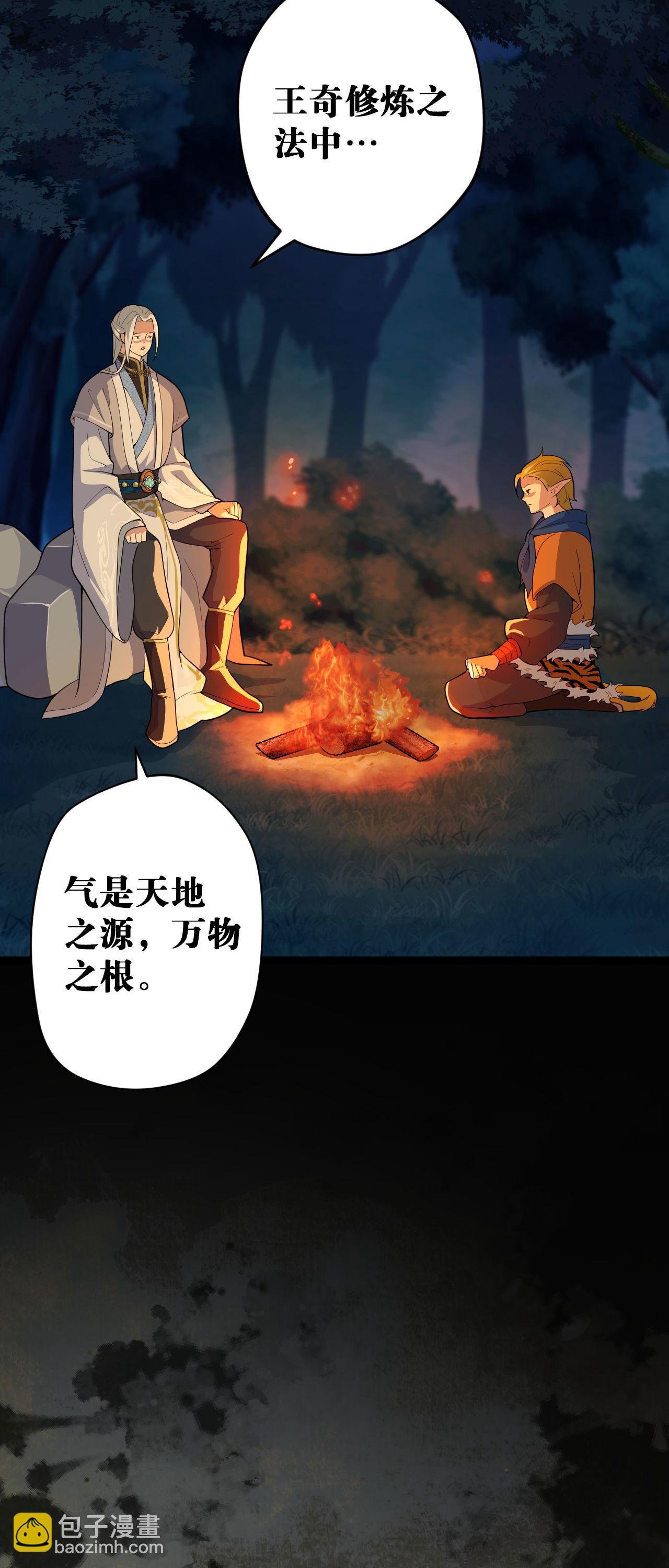第五回 文化节课